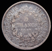 5 франков 1849 (Франция) А