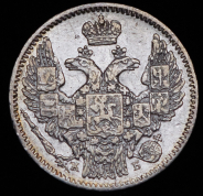 5 копеек 1845