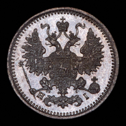 5 копеек 1868 СПБ-НI