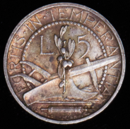 5 лир 1933 (Сан-Марино)