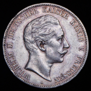 5 марок 1903 (Пруссия) A