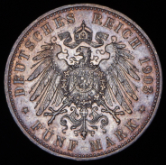 5 марок 1903 (Пруссия) A