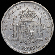 5 песет 1889 (Испания)