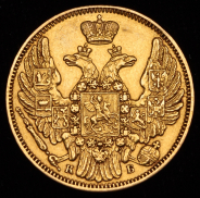 5 рублей 1845