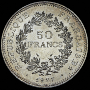 50 франков 1977 (Франция)