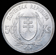50 крон 1944 (Словакия)