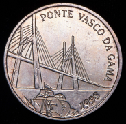 500 эскудо 1998 "Мост Васко да Гамы" (Португалия)