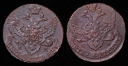 Набор из 11-ти медных монет (Екатерина II)