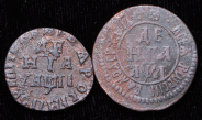 Набор из 2-х медных монет Деньга (Петр I)