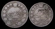 Набор из 2-х монет 1902 (Иран)