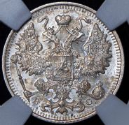 Набор из 2-х сер монет 1914 (в слабах)