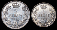 Набор из 2-х сер. монет (Сербия)