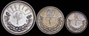 Набор из 3-х сер  монет 1925 (Монголия)