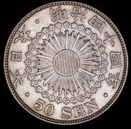Набор из 3-х сер  монет (Япония)