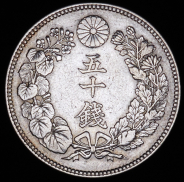Набор из 3-х сер. монет (Япония)