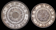 Набор из 3-х сер  монет (Япония)
