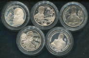 Набор из 5-ти сер  монет 2 рубля "Выдающиеся личности"