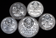 Набор из 5-ти сер. монет (СССР)