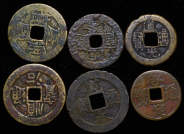 Набор из 6-ти монет (Китай)