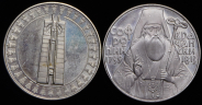 Набор из 8-ми памятных монет (Болгария)