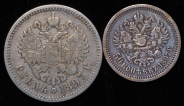 Набор из 8-ми сер  монет (Николай II)