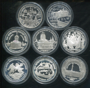 Набор из 8-ми сер. памятных монет 3 рубля