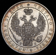 Рубль 1844