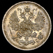 5 копеек 1884