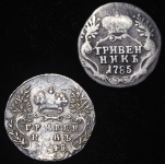 Набор монет: Гривенники 1748 1785