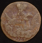 Копейка 1757