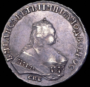 Рубль 1748 СПБ