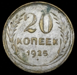 Набор разменных серебряных монет СССР 417 шт. (в т.ч. одна фальшивая)