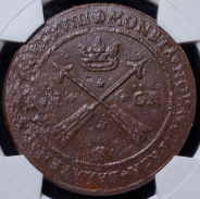 1 эре 1648 (Швеция)