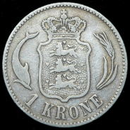 1 крона 1876 (Дания)