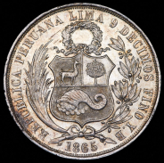 1 соль 1865 (Перу)