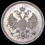 10 копеек 1859 СПБ-ФБ