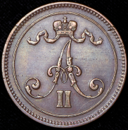 10 пенни 1865 (Финляндия)