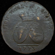 2 пара - 3 копейки 1773