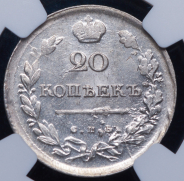 20 копеек 1813 (в слабе) СПБ-ПС