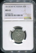 20 копеек 1813 (в слабе)