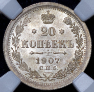 20 копеек 1907 (в слабе) СПБ-ЭБ