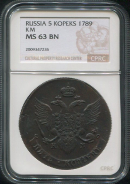 5 копеек 1789 (в слабе)