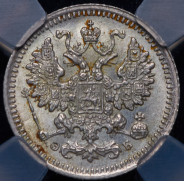 5 копеек 1906 (в слабе)