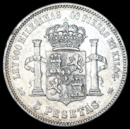 5 песет 1875 (Испания)