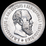 50 копеек 1894 (АГ)