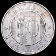 50 сентаво 1870 (Гватемала)