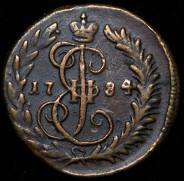 Деньга 1784 КМ