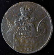 Копейка 1755