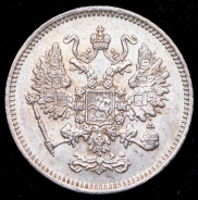 10 копеек 1861