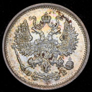 10 копеек 1906